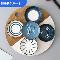 Ceramic hand-painted light luxury soy sauce creative snack dish dipped Dish Home round side dish seasoning vinegar dish