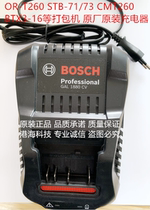 OR-T260 OR-T260 130 STB-73 71 Packer Charger Charger 227 # BTX3-16 19 Battery