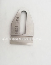 FROMM P326 cutter blade P32 1204 packing machine Swiss baler machine