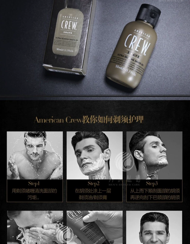 American Team American Crew Chăm sóc nam giới SHAVE OIL Smoothing Shave Oil 50ml