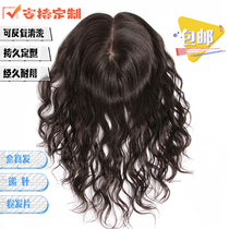 Xu Chang Wig Whole Truth Man With Overhead Delivery Pin Patch Hair Patch Cover White Hair Wool Roll Large Wavy Long Roll Hair New Paragraph