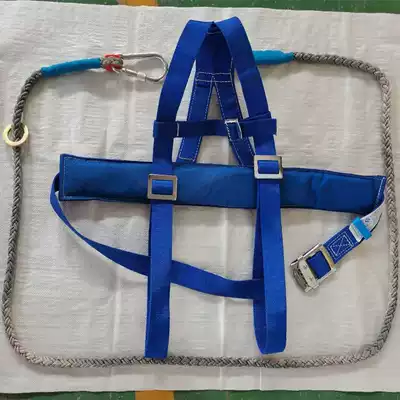 Air conditioning installation special seat belt outdoor high-altitude operation safety rope