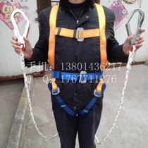 Xiangtai z-y fall suspension new European high strength polyester seat belt aerial work EU CE certification