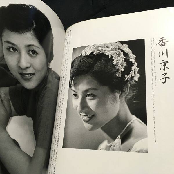 優先發貨]名女優早田雄二の撮った永遠に輝く一瞬日本昭和女明星