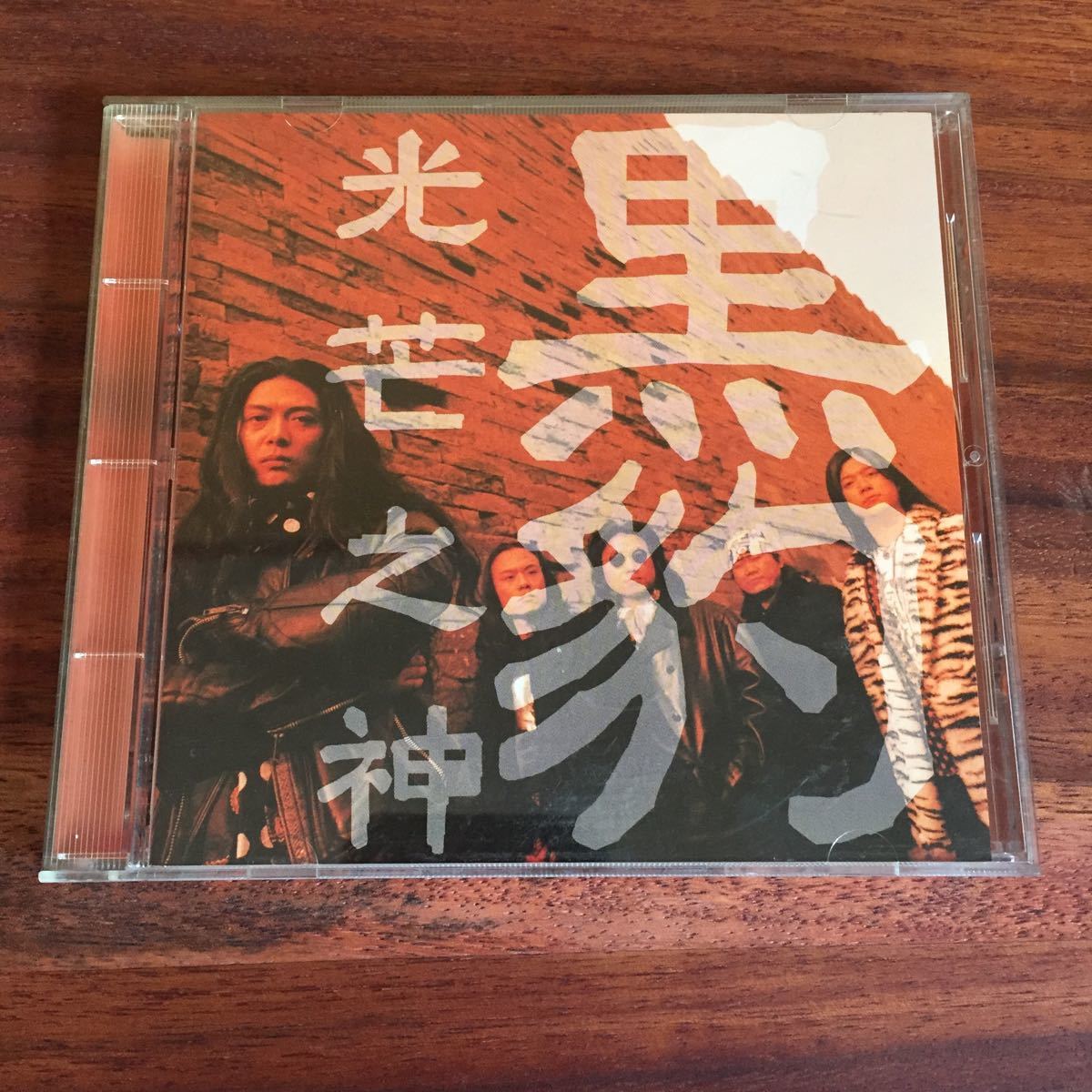 黒豹/2～光の神 光芒之神 黒豹/ヘイバオ CD