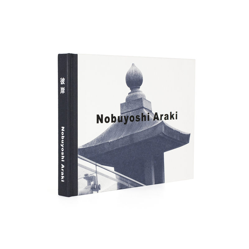 Limited Edition of 800 Copies: Nobuyoshi Araki's Photography Photo Album Higan / Higan by Nobuyoshi Araki