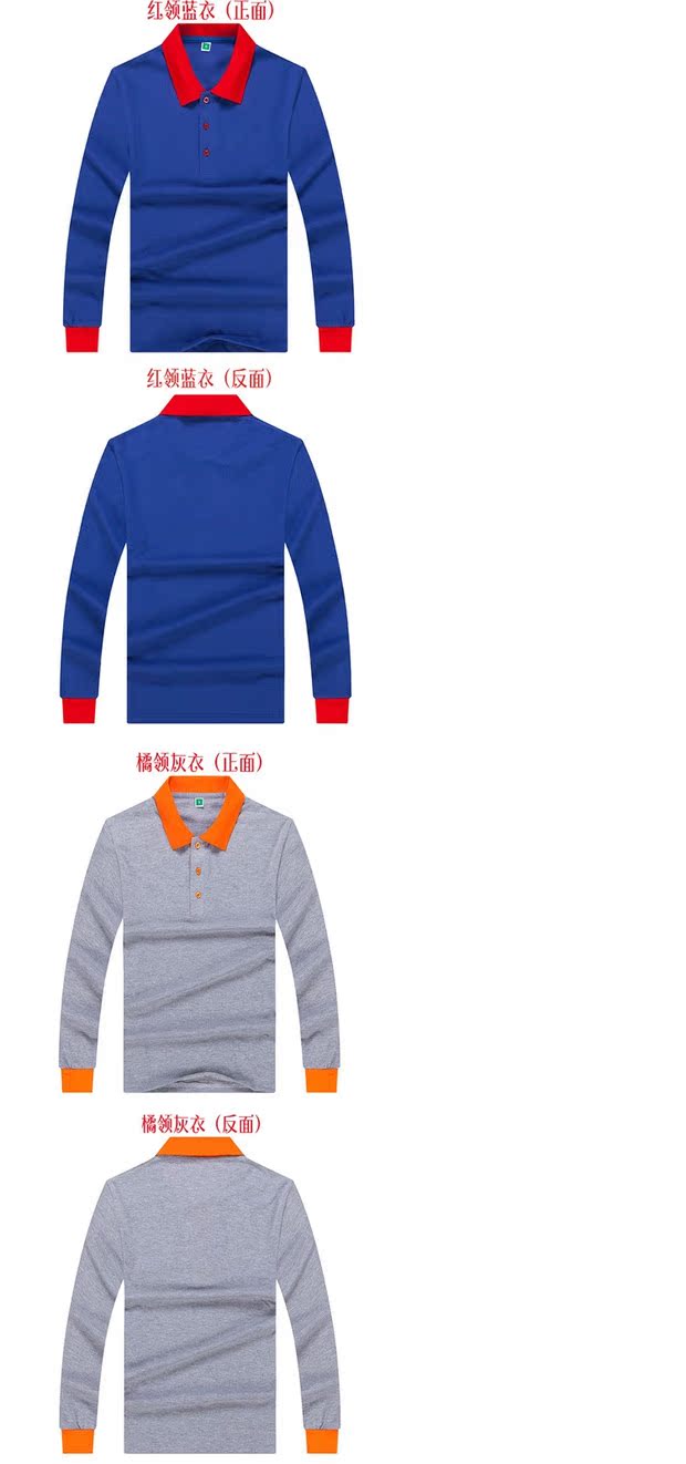 Quần áo bảo hộ lao động màu đỏ phù hợp với màu xám mới nhóm đen mua áo sơ mi polo văn hóa áo sơ mi công sở áo phông polo