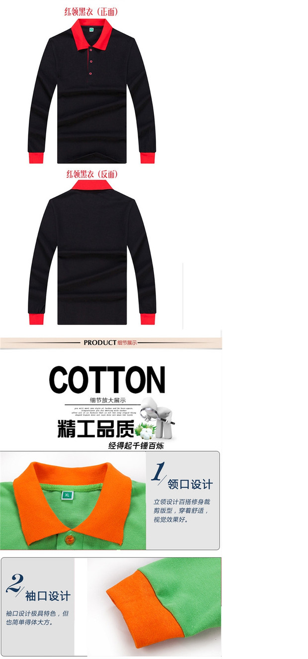 Quần áo bảo hộ lao động màu đỏ phù hợp với màu xám mới nhóm đen mua áo sơ mi polo văn hóa áo sơ mi công sở áo phông polo