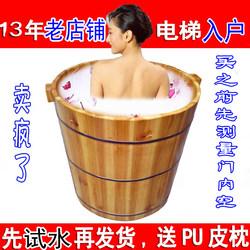 Bath Wooden Bucket Round Fir Bath Adult Bathtub Wooden Bathtub Medicinal Bath Hit Bath Adult Full Body Bath Bath Bucket
