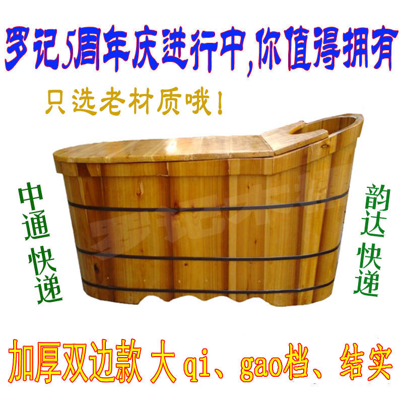 Bath BarrelAdult BathtubBath BarrelAdult BathtubAdult BathtubBubble BarrelWooden BathtubWooden Barrel