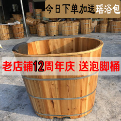 Wooden barrel bath barrel height does not occupy the whole body solid wood bathtub small apartment For Home bathtub adult Bath Barrel Bath Barrel