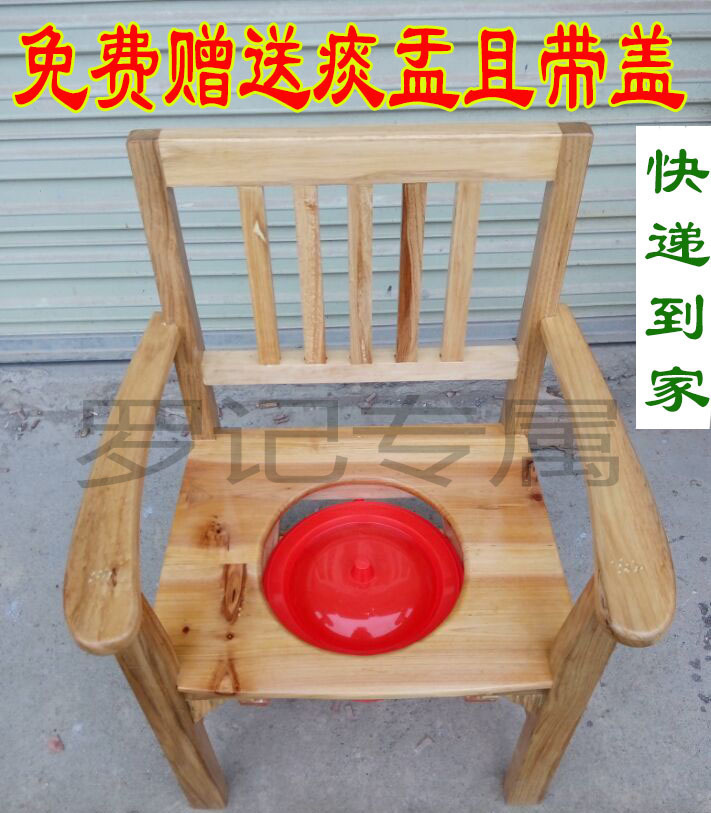 Solid wood toilet chair with bedpan for the elderly pregnant women squat toilet wooden toilet chair bath stool toilet stool phlegm rack