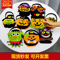 Kindergarten creative children Halloween pumpkin candy bag small gift for girlfriend gift decoration bag