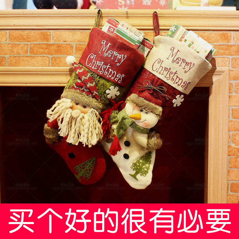 Children Large Christmas Sock Gift Bag Christmas Candy Bag Small Gift Retro Elderly Kindergarten Decoration