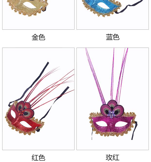 Mặt nạ Halloween Peacock Feather Mặt nạ mắt Trẻ em Trang điểm dành cho người lớn Trang phục dành cho người lớn - Sản phẩm Đảng / Magic / Hiệu suất đồ hoá trang deadpool