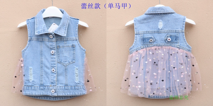 Áo khoác denim trẻ em màu sáng bé gái áo ghi lê mùa xuân và mùa thu Áo ghi lê trẻ em 03-6 tuổi Áo khoác vest trẻ em - Áo ghi lê