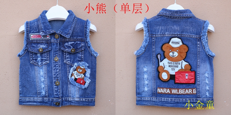 Trẻ em denim vest của phụ nữ vest 2018 mới của Hàn Quốc phiên bản của mùa xuân và mùa thu áo mùa xuân nữ bé công chúa vest vest