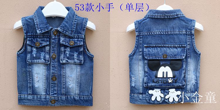 Trẻ em denim vest của phụ nữ vest 2018 mới của Hàn Quốc phiên bản của mùa xuân và mùa thu áo mùa xuân nữ bé công chúa vest vest