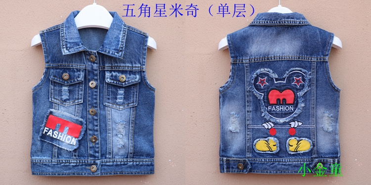 Trẻ em denim vest của phụ nữ vest 2018 mới của Hàn Quốc phiên bản của mùa xuân và mùa thu áo mùa xuân nữ bé công chúa vest vest