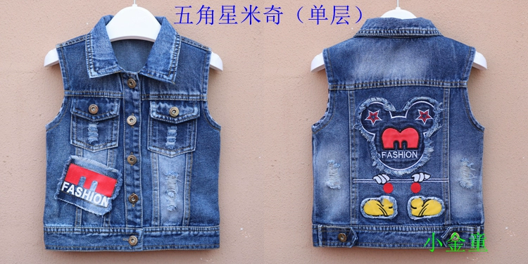 2018 mùa hè phần mỏng trẻ em denim vest cậu bé quần áo trẻ em lớn giữa bé vest vest phim hoạt hình denim vest