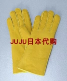 *Япония купила перчатки красочная и уникальная личность уникальная высококачественная непослушная сердце 3 Цвет 12,5