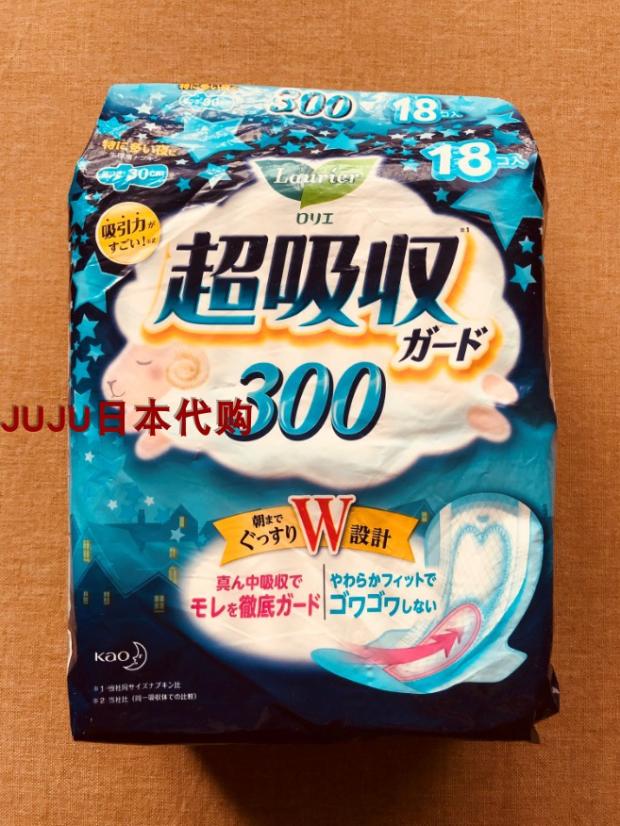 *XH Japan flowers king and elegant sanitary napkins super absorbing attractive night use 300 18 into the Japanese system-Taobao