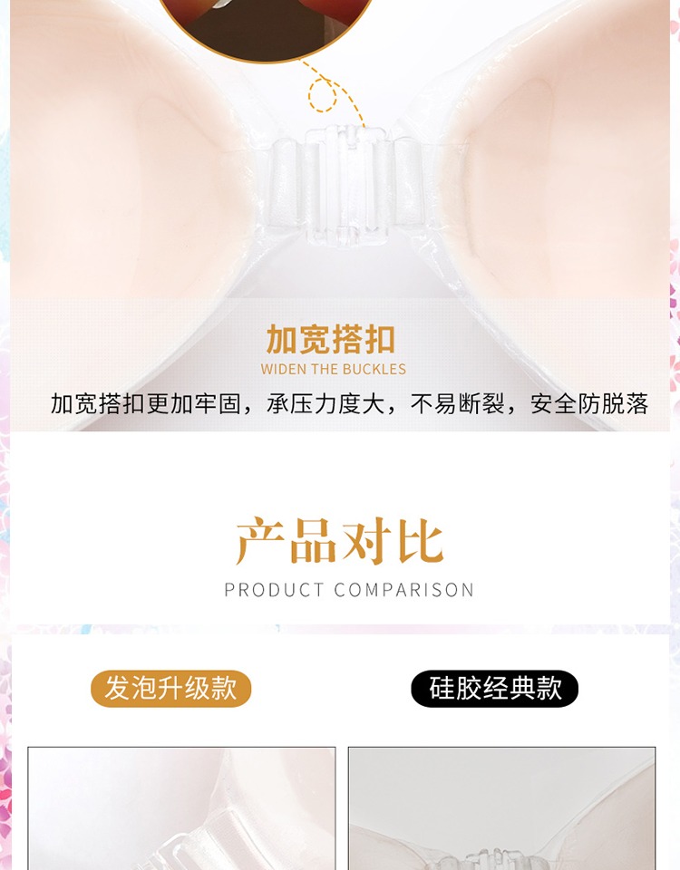 Hấp dẫn siêu nhẹ bóp ngực nhân tạo cosplay phổ bọt siêu dày ngực giả ngực silicone chống trượt miếng đệm ngực phụ kiện cosplay