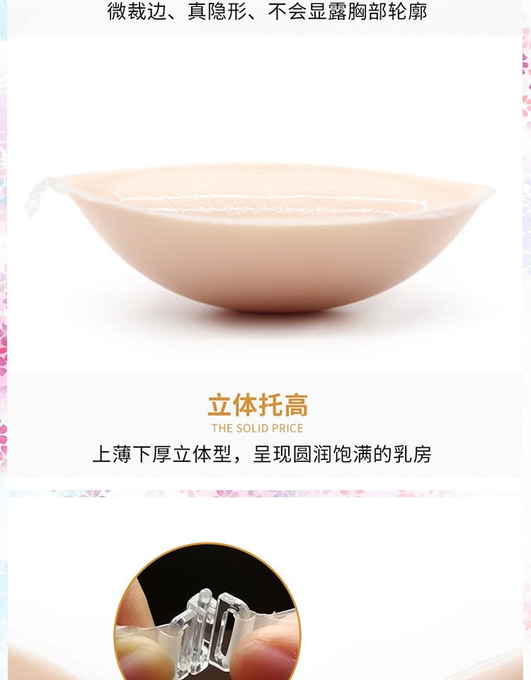 Hấp dẫn siêu nhẹ bóp ngực nhân tạo cosplay phổ bọt siêu dày ngực giả ngực silicone chống trượt miếng đệm ngực phụ kiện cosplay
