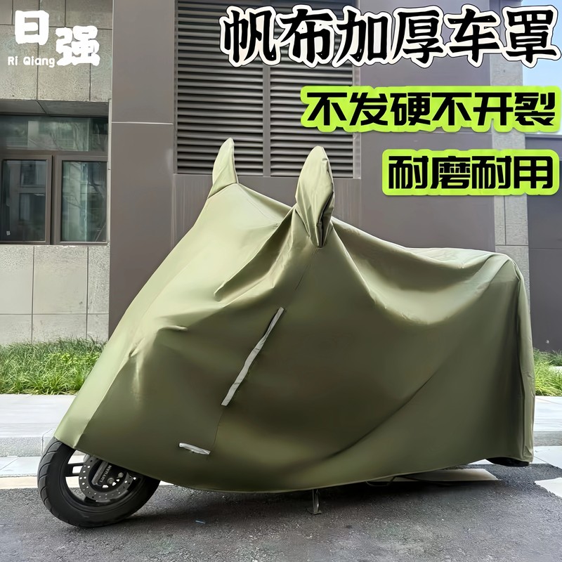 Dailiang Car Clothing, Old-Fashioned Canvas Raincoat, Extra Thick Electric Car Poncho, Car Cover, Motorcycle Riotproof Raincoat, Thickeneded and Enlarged