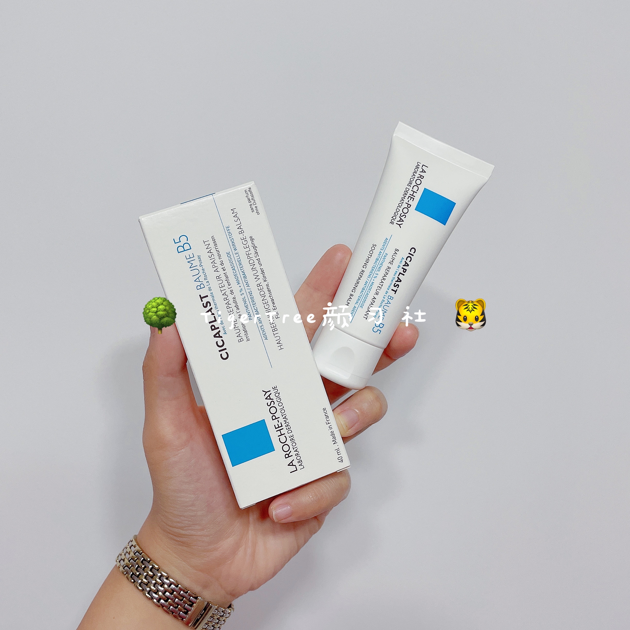 (Spot) French La Roche-Posay b5 repair cream 40ml sensitive skin soothes and fades acne scars and acne marks