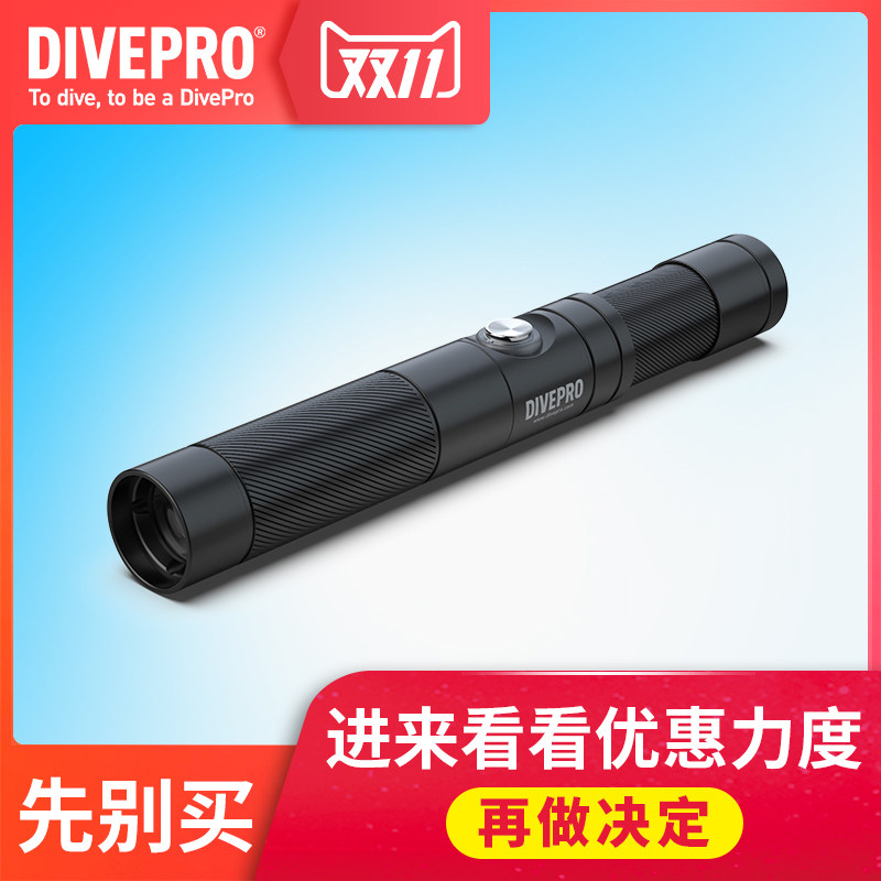DIVEPRO MP10 MP30 Beam Light Tube Underwater Black Background Shooting Light Macro Dive Flashlight Fill Light