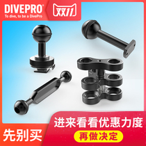 DIVEPRO diving equipment accessories butterfly clip YS clip YS clip hot shoe ball joint connecting rod extended bracket hand twist screw