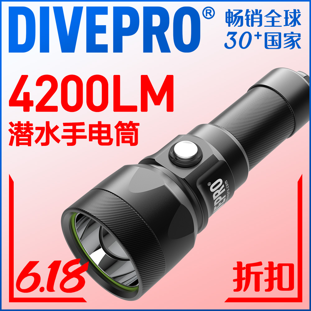 DIVEPRO S40 4200LM small and bright XHP70B intense light charging casual technical water lung diving flashlight