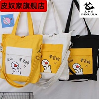 Canvas bag women's shoulder bag 2020 new trendy crossbody bag canvas bag ins student large capacity handbag