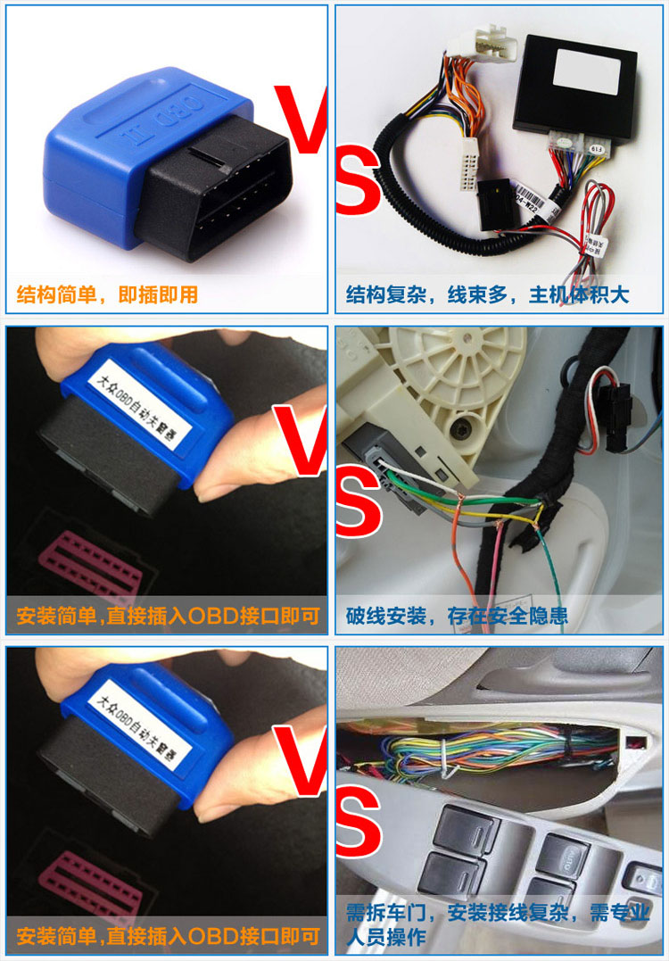 KEYTOOL Cửa sổ Volkswagen Thông minh tự động nâng cửa sổ OBD Golf Beetle Scirocco - Âm thanh xe hơi / Xe điện tử loa sub oto