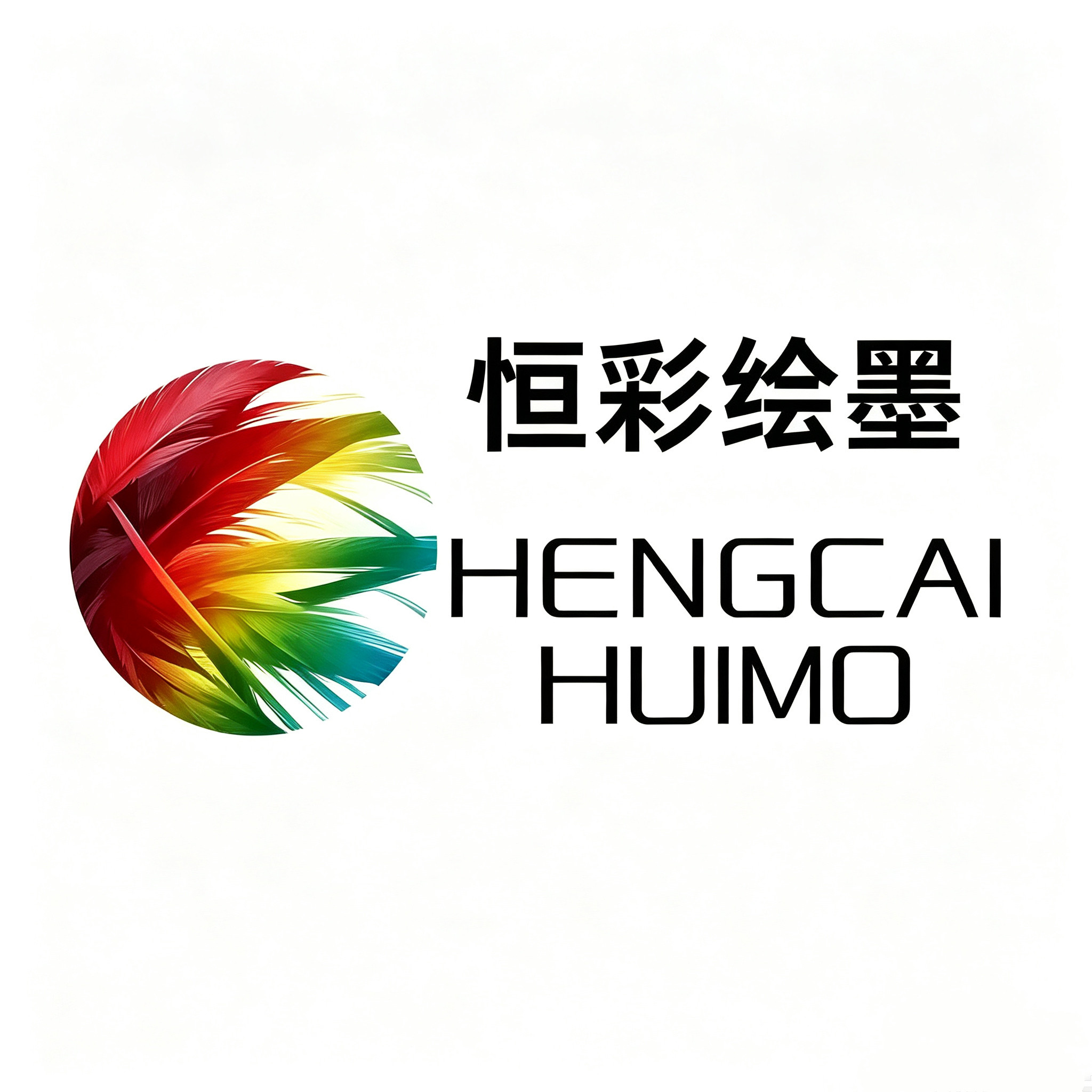 恒彩办公设备的LOGO