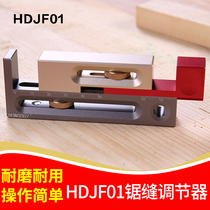 Woodworking tools saw table saw seam adjuster Tenon and Tenon movable gauge block length compensation) Hong pair HD-JF01
