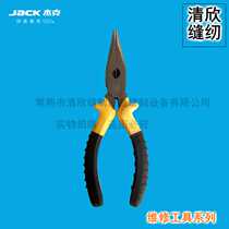 Sewing machine Repair tool Carbon steel 6 inch tip Mouth pliers Old 6 inch Rover zippers zippers Manual Home Apply