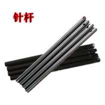 Industrial Sewing Machine Accessories Flat Car Needle Bar Computer Car Needle Rod Aluminum Needle Rod Iron Needle Rod