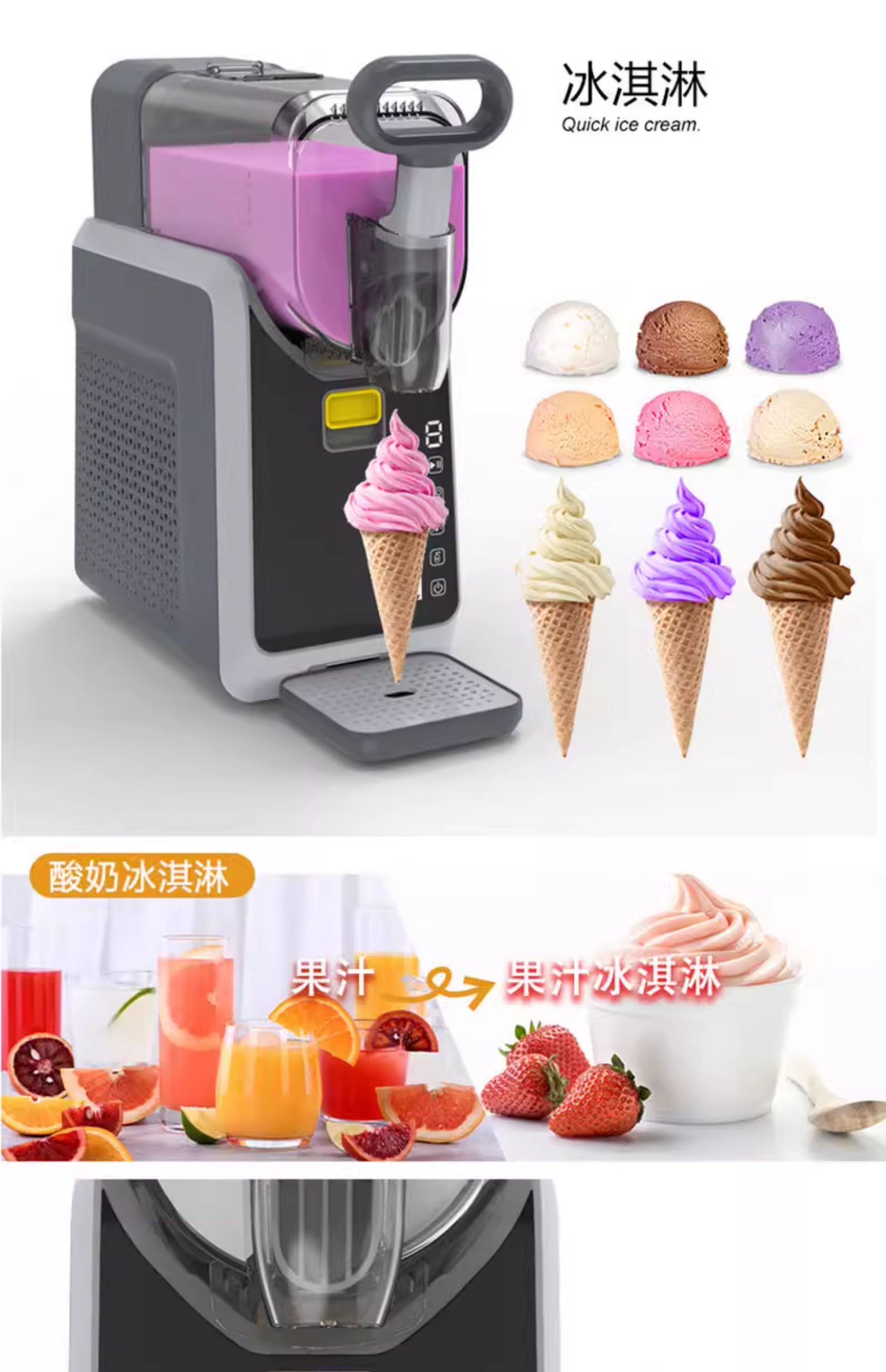 雪融机/雪粒机/雪泥机 zozof@雪融机家用小型全自动冰沙机饮料机快速冰淇淋机商用雪糕机