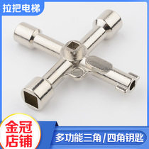 Multi-function triangle lock key electronic control cabinet high-speed rail train door faucet water meter four-corner cross elevator