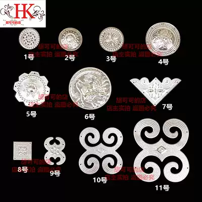New ethnic jewelry Miao clothing silver jewelry imitation Miao Yin Liangshan Yi Guizhou Qiandongnan minority jewelry