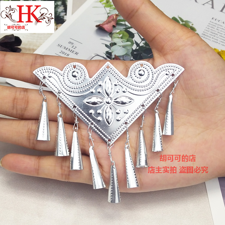 Miao ethnic clothing silver jewelry silver piece Miao head ornament Miao silver jewelry ethnic style DIY accessories silver piece accessories
