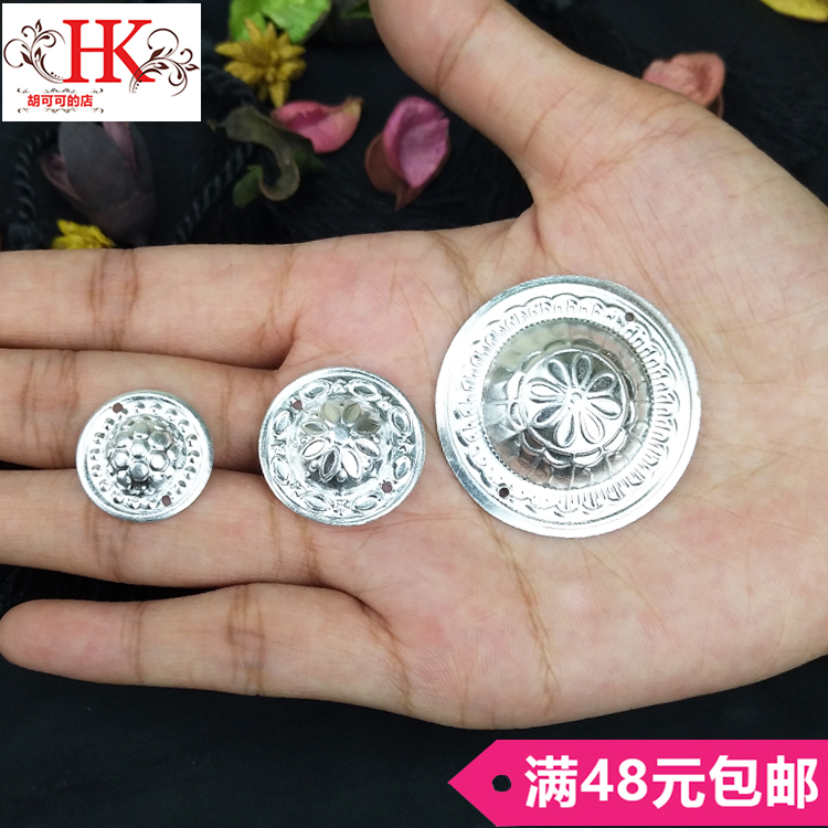 Miao and Dong clothing silver accessories clothing large, medium and small silver caps