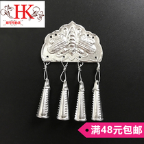Miao silver jewelry ethnic minority silver pieces ethnic costume accessories DIY accessories butterfly hanging trumpet butterfly hanging flower