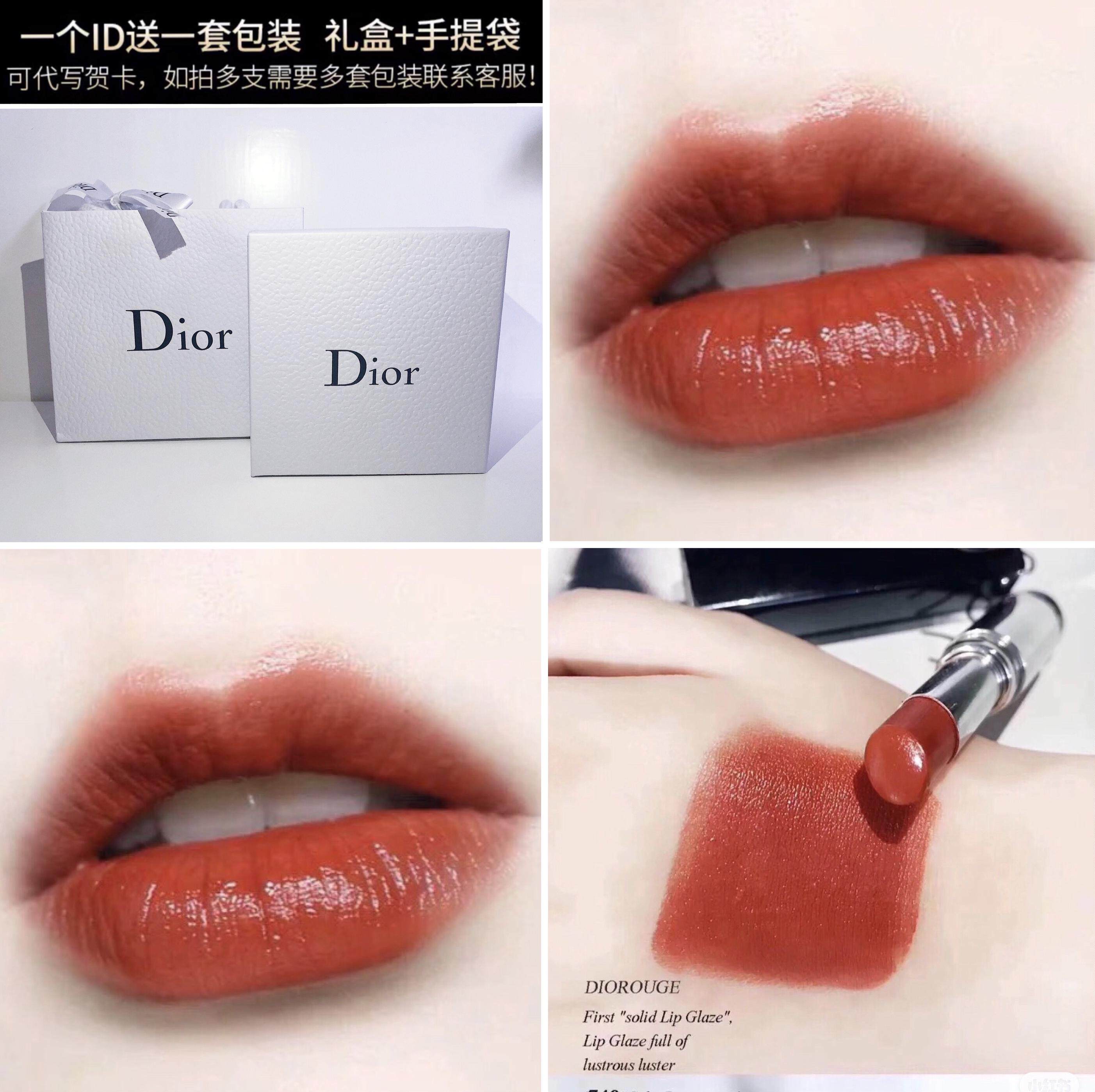 dior lipstick 740