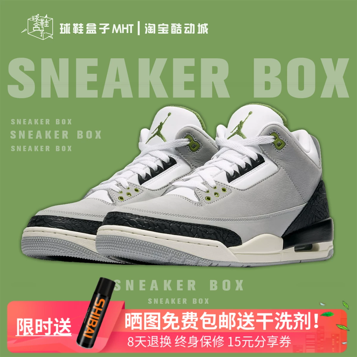 Air Jordan 3 Retro Aj3 Mens Manuscript Chlorophyll Grey White Green Green Basketball Shoes 136064-006 - Giày bóng rổ