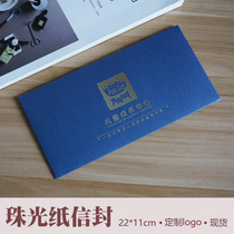 5 Pearlescent Paper Envelope Business Invitation Letter Customised West Fancy Envelope Set For Bronzing Print Logo