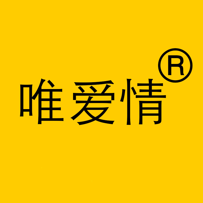 唯爱情婚庆道具工厂批发