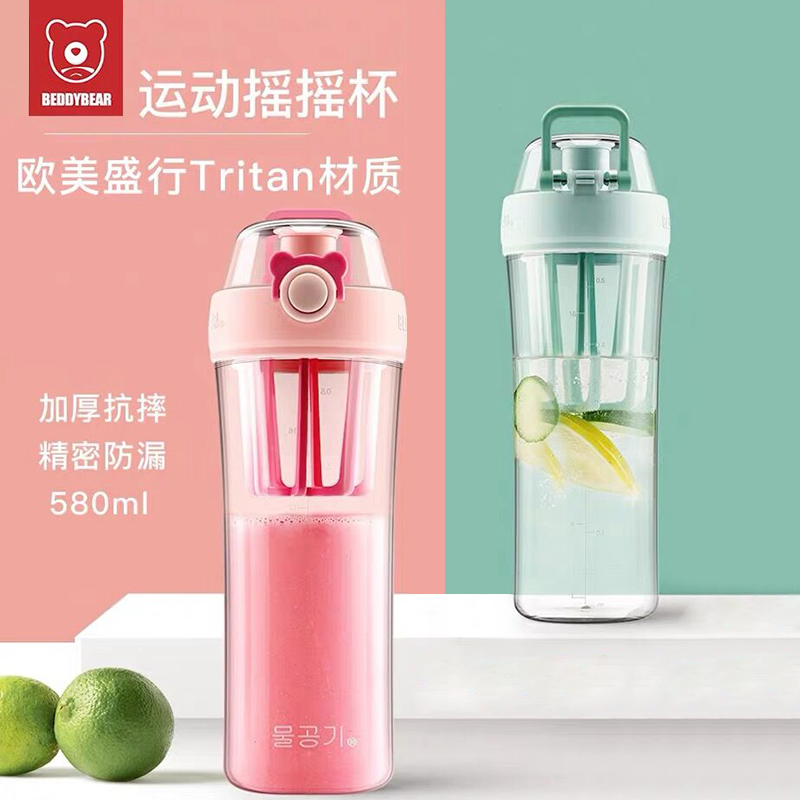 Cup with Bear Rocking Cup Fitness Sports Water Glass Female Protein Powder Milkshake Cup Male Plastic Portable Kettle With Hand Mug
